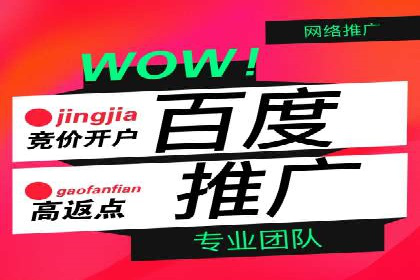 信息流广告运营：从数据看效果