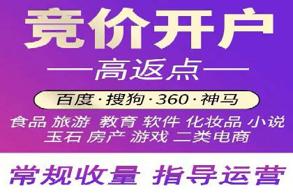 网络推广开户全流程解析：成功案例揭秘