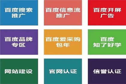 行业趋势：信息流广告在各领域的成功实践