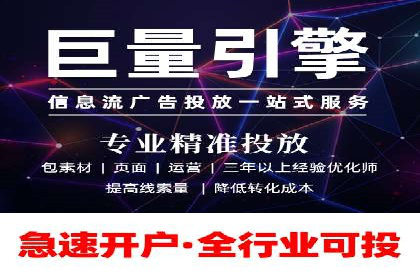 百度广告投放技巧与运营推广策略
